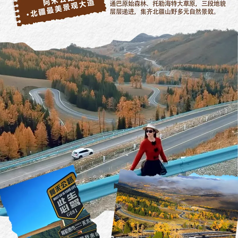 Ahe Highway through autumn valleys